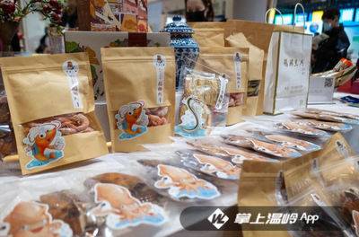 臺州市首屆文化創(chuàng)意精品展:文化融合科技,溫嶺元素&ldquo;點(diǎn)亮&rdquo;全場