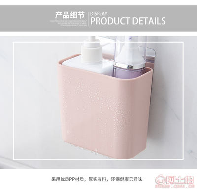 【強(qiáng)力無痕浴室掛籃免釘壁掛式衛(wèi)生間洗漱掛籃牙刷收納桶廠家批發(fā)5150牙刷桶】臺(tái)州市黃巖超慶塑料廠 - 產(chǎn)品庫(kù)