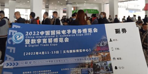 打卡中小工廠展 第12屆義烏電商選品展向企業(yè)推介