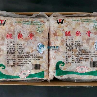 [雞膝軟骨批發(fā)]浙江臺州溫嶺市雞副產(chǎn)品 22.00元/斤太合腿軟 _ 一畝田