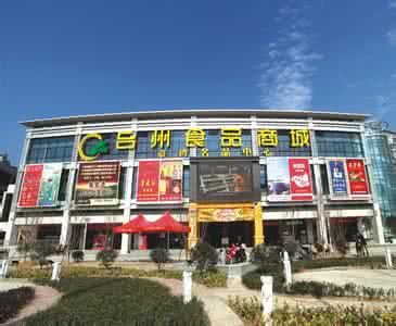 上虞皮革城怎么樣