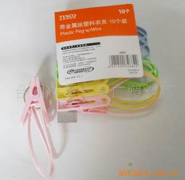 臺州市黃巖星廣塑料廠