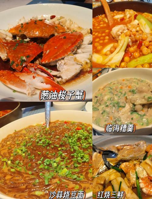 國慶臺州3天2夜，必玩美食攻略！