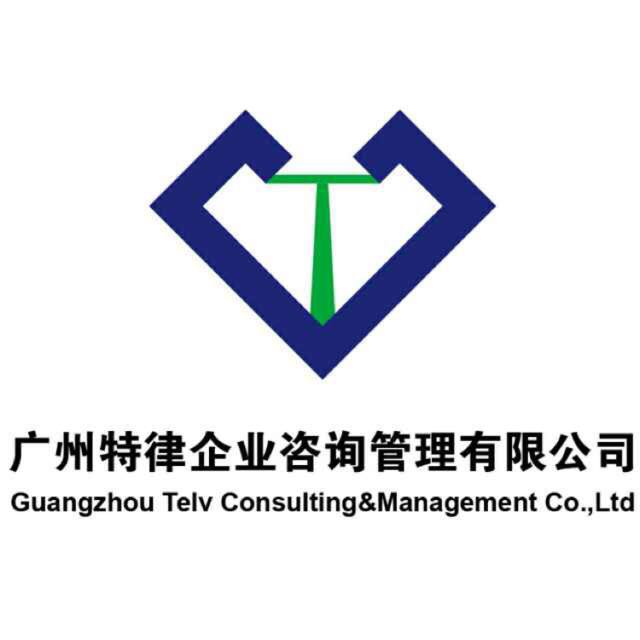 河北天和咨詢商標設計 企業管理中的視覺識別與品牌力量